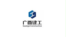 广西建工