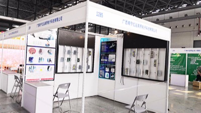 红运高照-东盟展会