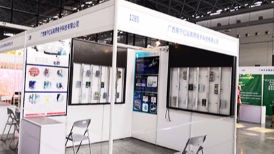LED显示屏展会