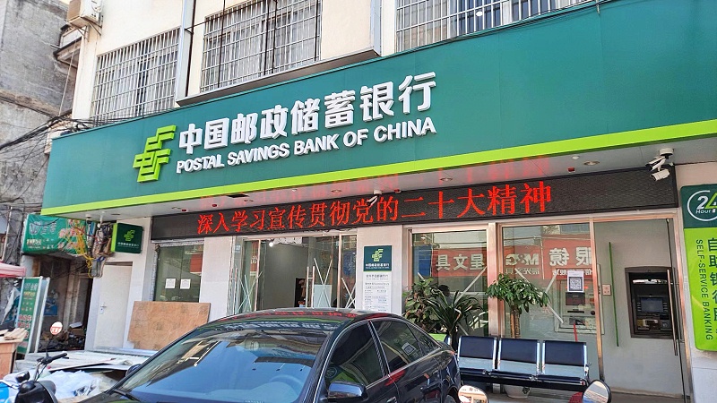 单色LED显示屏