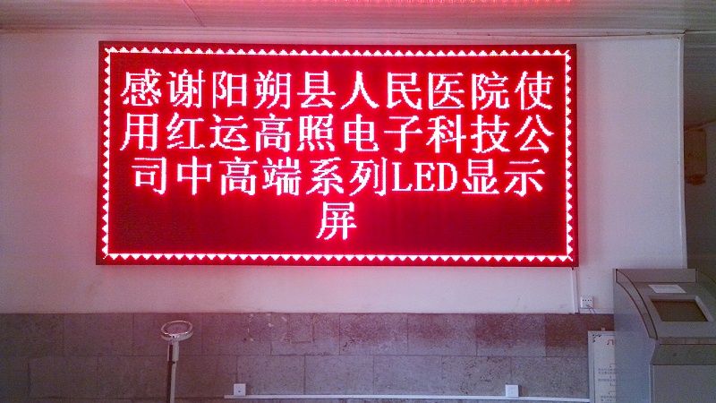 桂林阳朔县人民医院1